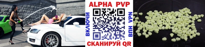 маркетплейс клад  Сольвычегодск  APVP СК КРИС 