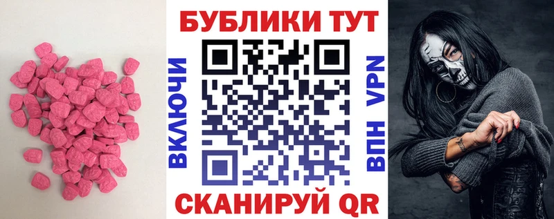 Ecstasy louis Vuitton  Сольвычегодск 