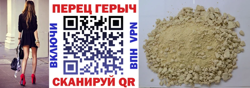 ГЕРОИН Heroin  где купить наркоту  shop наркотические препараты  Сольвычегодск 