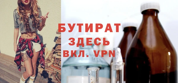 ПСИЛОЦИБИНОВЫЕ ГРИБЫ Покров