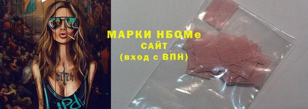 дмт Абдулино