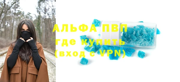 кокаин колумбия Абаза