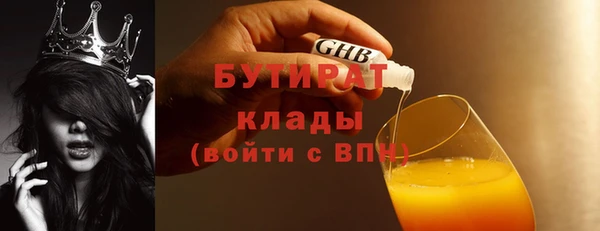 наркотики Покровск