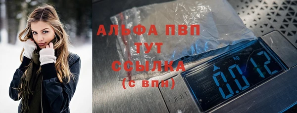 МДМА Алексин