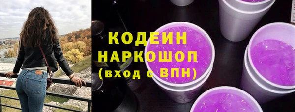 кокаин колумбия Абаза