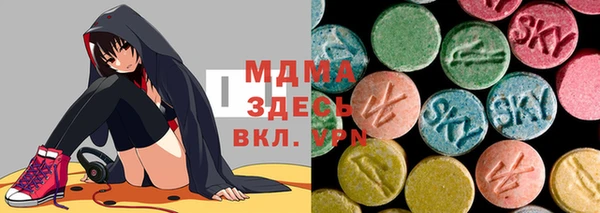 ешки Абинск