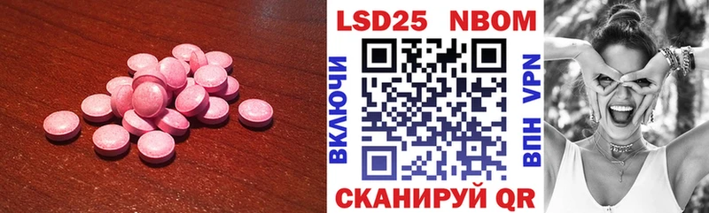 mega как войти  Сольвычегодск  LSD-25 экстази кислота 