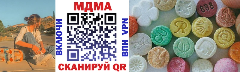 где продают наркотики Сольвычегодск MDMA crystal