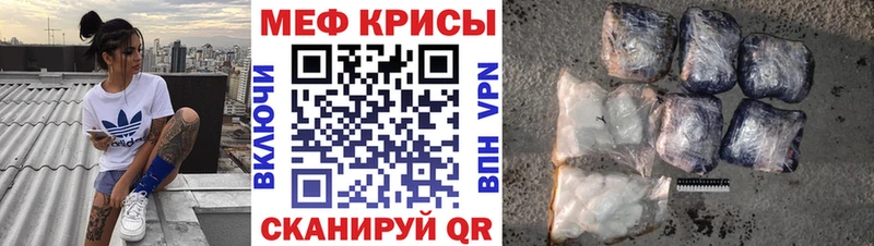 Меф 4 MMC  Сольвычегодск 