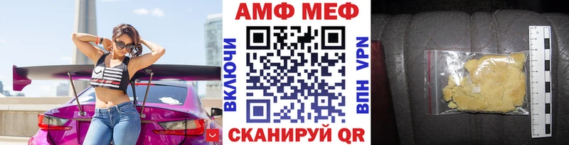 Первитин винт  гидра вход  Сольвычегодск 