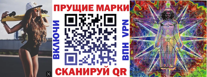 Марки NBOMe 1,5мг  Сольвычегодск 