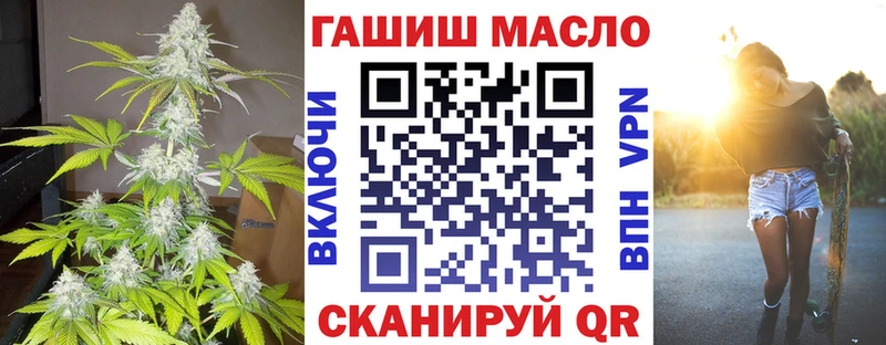 OMG вход Сольвычегодск ТГК Wax закладки